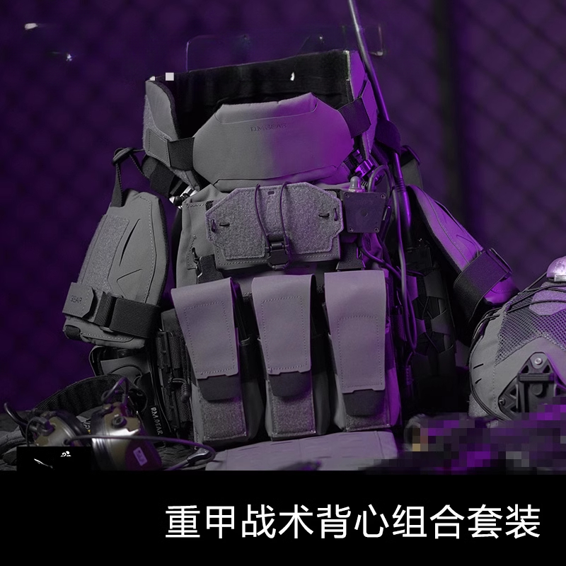 Heavy Equipment Armor - Conjunto completo de combinação de colete