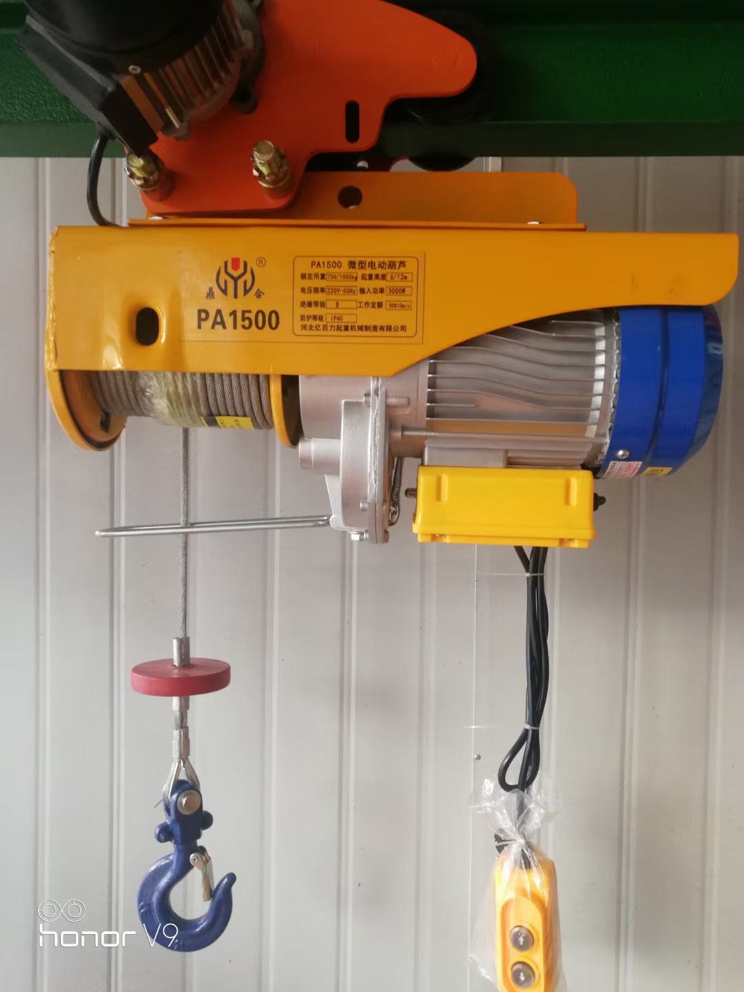 Guincho elétrico de cabo de aç - Electric Chain Hoist avaliação e preço