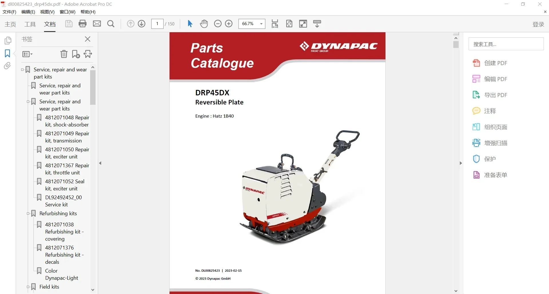 SpecDiag Dynapac Heavy Equipme - Heavy Equipment Usa avaliação e preço