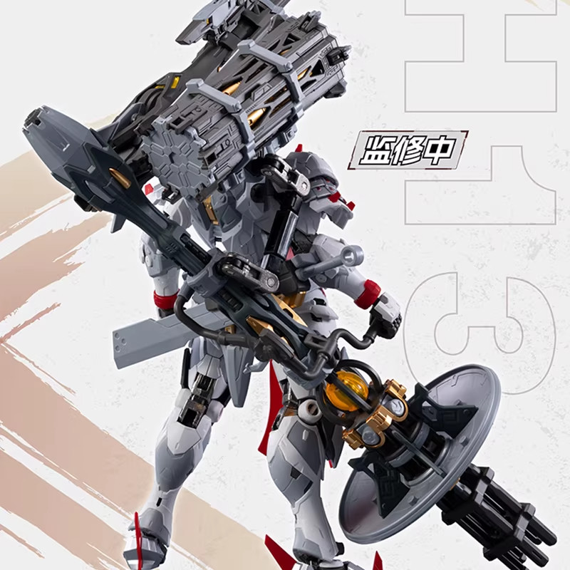 Modong Nuclear Star Armor Soul - Heavy Equipment Armor avaliação e preço